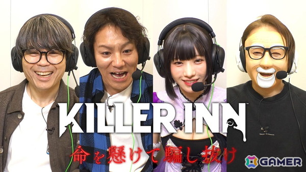 「KILLER INN」にパーティー仕様の微調整やトレーニングモードへのボット追加を含むアップデートが配信！Steamスプリングセールでは10%オフにの画像4
