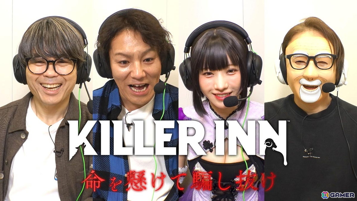 KILLER INNのコラボバナー
