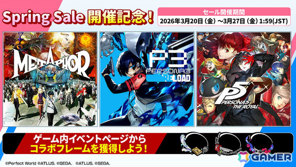 「ペルソナ5: The Phantom X」に「P5R」の芳澤かすみが参戦！オリジナルイベント「運命が交錯する時・研究所編 前半」が開催の画像13