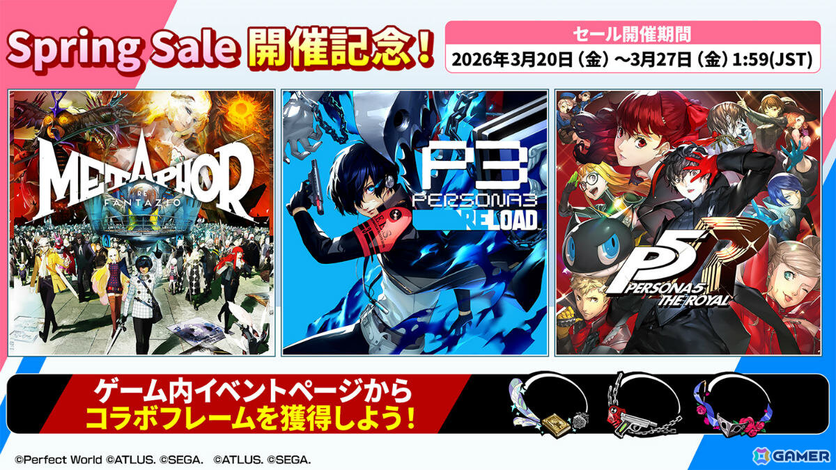 「ペルソナ5: The Phantom X」に「P5R」の芳澤かすみが参戦!オリジナルイベント「運命が交錯する時・研究所編 前半」が開催の画像