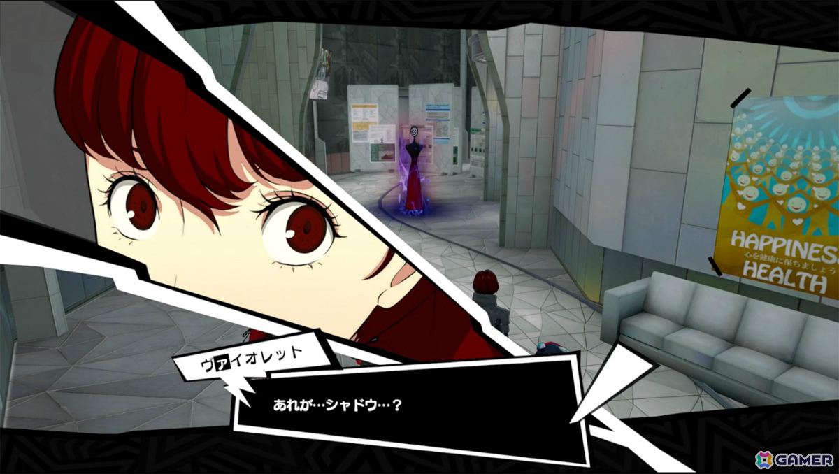 「ペルソナ5: The Phantom X」に「P5R」の芳澤かすみが参戦!オリジナルイベント「運命が交錯する時・研究所編 前半」が開催の画像