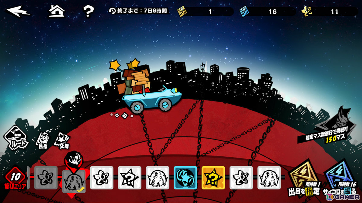 「ペルソナ5: The Phantom X」に「P5R」の芳澤かすみが参戦!オリジナルイベント「運命が交錯する時・研究所編 前半」が開催の画像