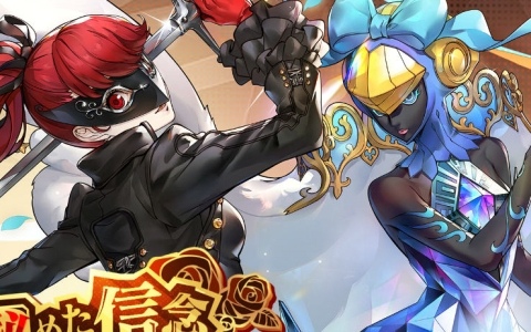 「ペルソナ5: The Phantom X」に「P5R」の芳澤かすみが参戦！オリジナルイベント「運命が交錯する時・研究所編 前半」が開催の画像