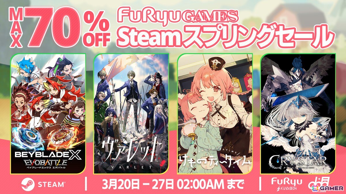 フリュー Steamスプリングセール告知画像