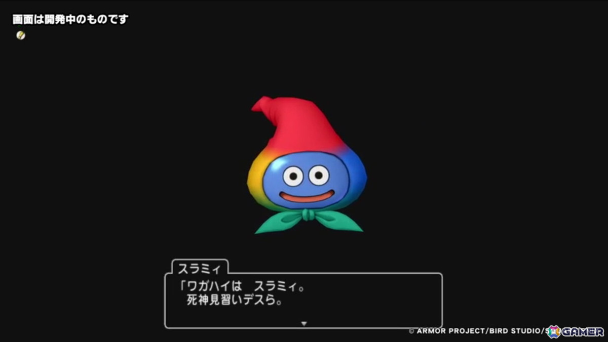 スクエニ×Google Cloudによる対話型AIバディ「おしゃべりスラミィ」が発表！記者説明会をレポートの画像10