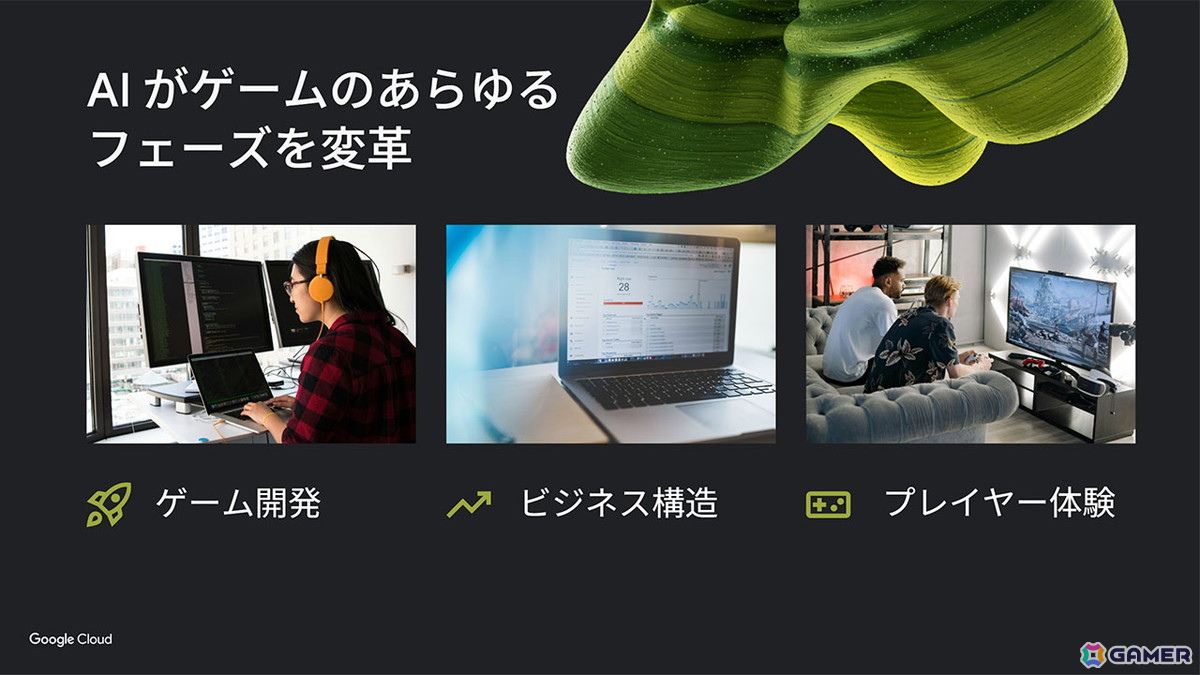 おしゃべりスラミィのイメージ画像