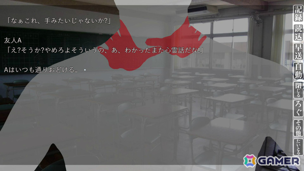 怪異番号~20XX~の公衆電話の落書き、ゲームのキービジュアル