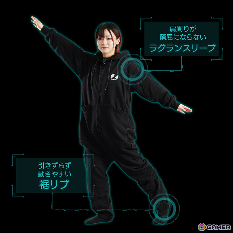 ゲーミング着る毛布「ダメ着」が通年仕様のスウェットに！締め付けゼロの開放感を実現した「ダメ着XVスウェット」が発売の画像