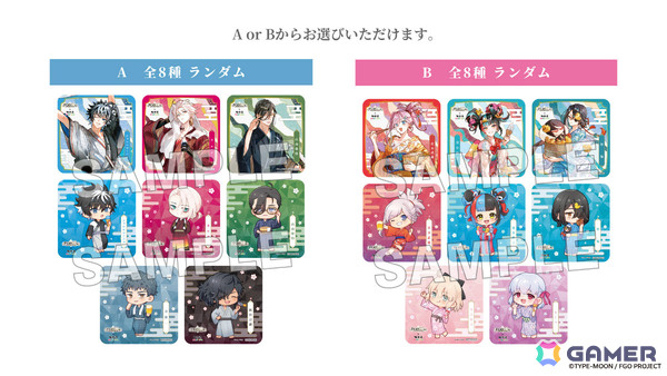 「FGO」×極楽湯・RAKU SPAのコラボキャンペーン「カルデア・SPAパラダイス」が4月2日より24店舗で開催！の画像6