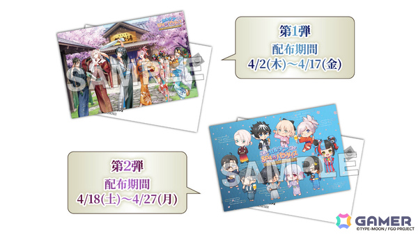 「FGO」×極楽湯・RAKU SPAのコラボキャンペーン「カルデア・SPAパラダイス」が4月2日より24店舗で開催！の画像9