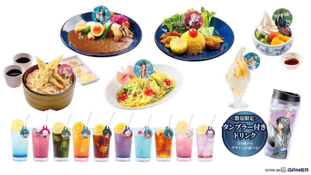 「FGO」×極楽湯・RAKU SPAのコラボキャンペーン「カルデア・SPAパラダイス」が4月2日より24店舗で開催！の画像