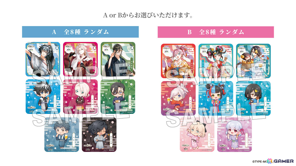「FGO」×極楽湯・RAKU SPAのコラボキャンペーン「カルデア・SPAパラダイス」が4月2日より24店舗で開催！の画像