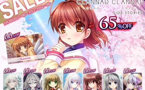 「CLANNAD」「AIR」「Little Busters!」などKeyの17タイトルが最大65％オフとなるSteamセールが開催！