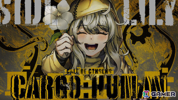 「CARGO:HUMAN」のスピンオフ作品となるクトゥルフ神話TRPG「CARGO:HUMAN SIDE:Lily」が制作決定！の画像1