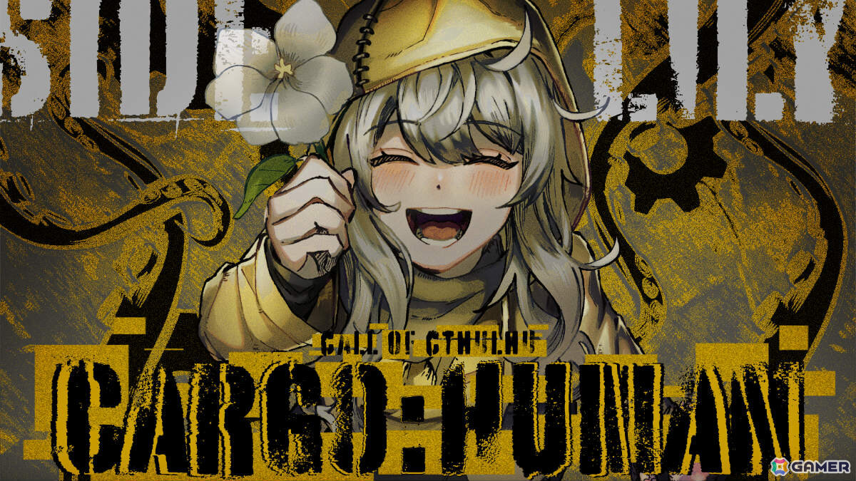「CARGO:HUMAN」のスピンオフ作品となるクトゥルフ神話TRPG「CARGO:HUMAN SIDE:Lily」が制作決定!の画像