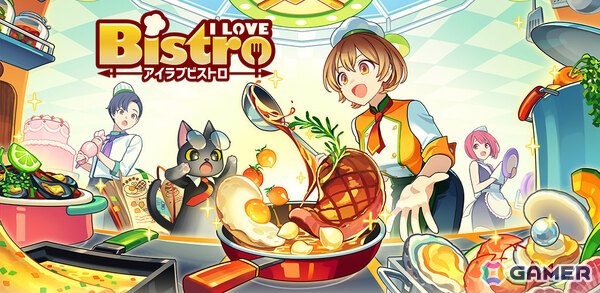 農場での食材生産からレストラン経営までをトータルに楽しめる経営SLG「I LOVE BISTRO」の事前登録受付が開始！の画像1