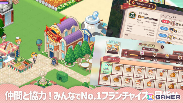 農場での食材生産からレストラン経営までをトータルに楽しめる経営SLG「I LOVE BISTRO」の事前登録受付が開始！の画像6
