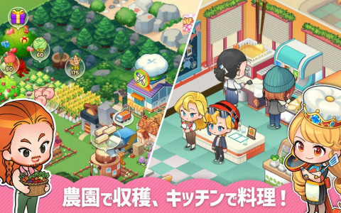 農場での食材生産からレストラン経営までをトータルに楽しめる経営SLG「I LOVE BISTRO」の事前登録受付が開始！