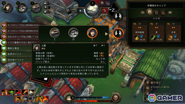 ダークファンタジー・シティビルダー「Against the Storm」PS5パッケージ版が7月16日に発売！初回特典は「Keepers of the Stone」のDLCカードの画像3