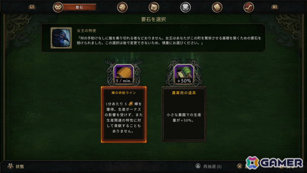 ダークファンタジー・シティビルダー「Against the Storm」PS5パッケージ版が7月16日に発売！初回特典は「Keepers of the Stone」のDLCカードの画像4