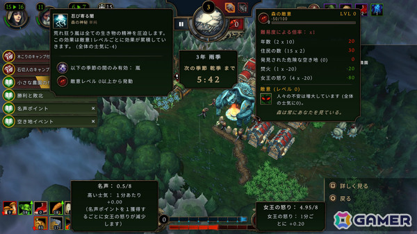 ダークファンタジー・シティビルダー「Against the Storm」PS5パッケージ版が7月16日に発売！初回特典は「Keepers of the Stone」のDLCカードの画像6