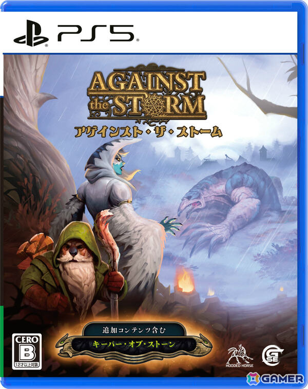 ダークファンタジー・シティビルダー「Against the Storm」PS5パッケージ版が7月16日に発売！初回特典は「Keepers of the Stone」のDLCカードの画像8