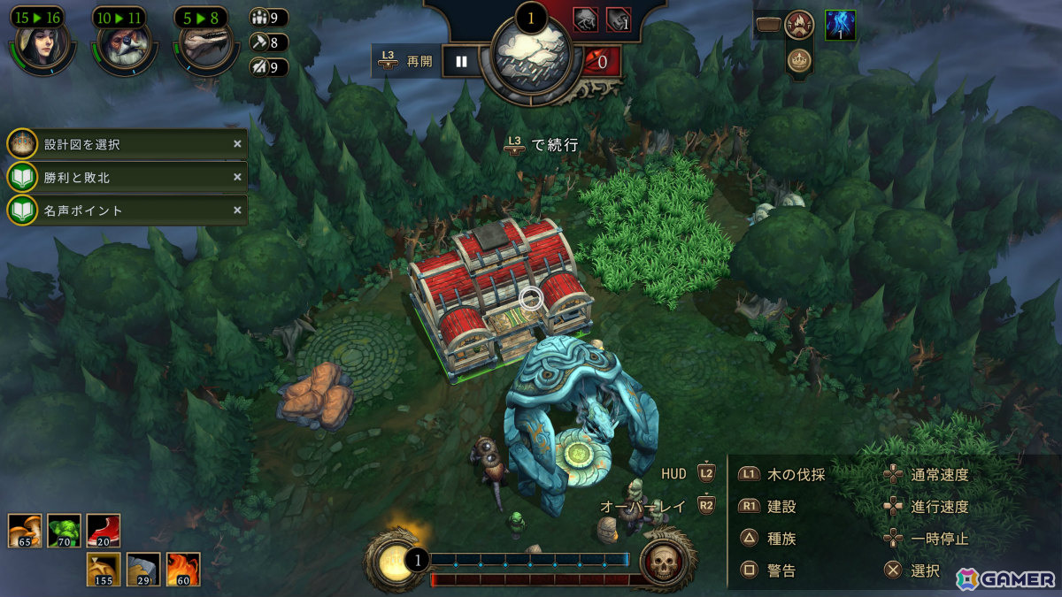 ダークファンタジー・シティビルダー「Against the Storm」PS5パッケージ版が7月16日に発売！初回特典は「Keepers of the Stone」のDLCカードの画像2