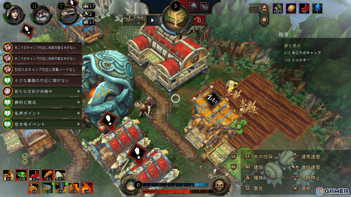 ダークファンタジー・シティビルダー「Against the Storm」PS5パッケージ版が7月16日に発売！初回特典は「Keepers of the Stone」のDLCカードの画像5