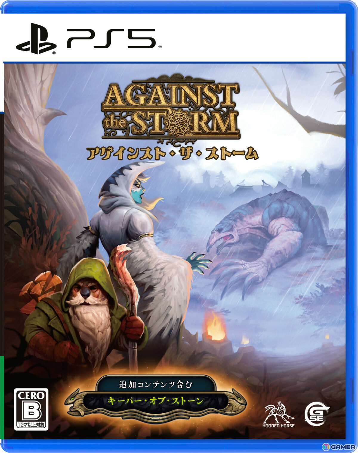 ダークファンタジー・シティビルダー「Against the Storm」PS5パッケージ版が7月16日に発売！初回特典は「Keepers of the Stone」のDLCカードの画像8