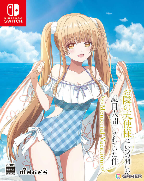 「お隣の天使様」が初のCSゲーム化！「お隣の天使様にいつの間にか駄目人間にされていた件 Memorial Vacation」が7月23日に発売の画像17