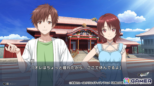 「お隣の天使様」が初のCSゲーム化！「お隣の天使様にいつの間にか駄目人間にされていた件 Memorial Vacation」が7月23日に発売の画像5