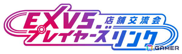 「機動戦士ガンダム EXVS.2 IB」に「機動戦士ガンダム 閃光のハサウェイ（劇場版）」より「TX-ff104 アリュゼウス」が3月26日に参戦！の画像10