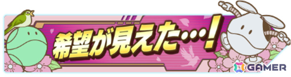 「機動戦士ガンダム EXVS.2 IB」に「機動戦士ガンダム 閃光のハサウェイ（劇場版）」より「TX-ff104 アリュゼウス」が3月26日に参戦！の画像11
