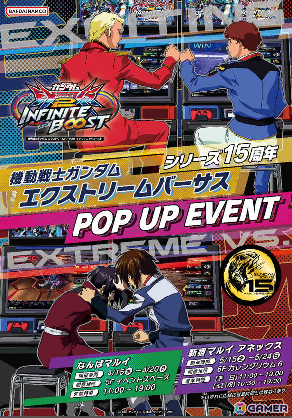「機動戦士ガンダム EXVS.2 IB」に「機動戦士ガンダム 閃光のハサウェイ（劇場版）」より「TX-ff104 アリュゼウス」が3月26日に参戦！の画像21