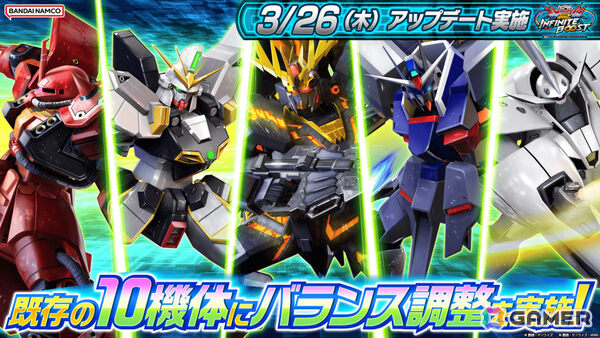 「機動戦士ガンダム EXVS.2 IB」に「機動戦士ガンダム 閃光のハサウェイ（劇場版）」より「TX-ff104 アリュゼウス」が3月26日に参戦！の画像4