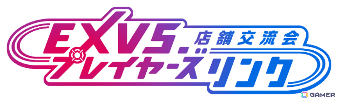 「機動戦士ガンダム EXVS.2 IB」に「機動戦士ガンダム 閃光のハサウェイ（劇場版）」より「TX-ff104 アリュゼウス」が3月26日に参戦！の画像