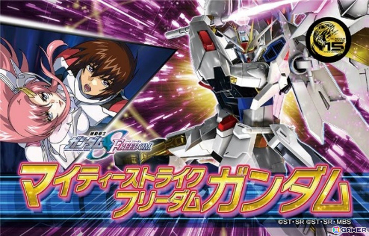 「機動戦士ガンダム EXVS.2 IB」に「機動戦士ガンダム 閃光のハサウェイ（劇場版）」より「TX-ff104 アリュゼウス」が3月26日に参戦！の画像