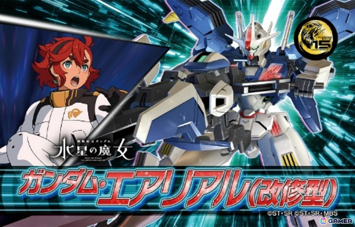 「機動戦士ガンダム EXVS.2 IB」に「機動戦士ガンダム 閃光のハサウェイ（劇場版）」より「TX-ff104 アリュゼウス」が3月26日に参戦！の画像