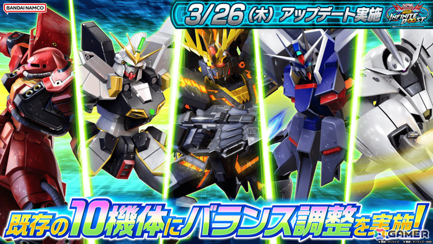 「機動戦士ガンダム EXVS.2 IB」に「機動戦士ガンダム 閃光のハサウェイ（劇場版）」より「TX-ff104 アリュゼウス」が3月26日に参戦！の画像4
