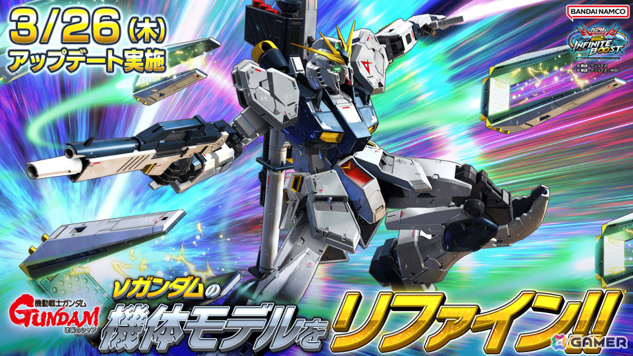 「機動戦士ガンダム EXVS.2 IB」に「機動戦士ガンダム 閃光のハサウェイ（劇場版）」より「TX-ff104 アリュゼウス」が3月26日に参戦！の画像5