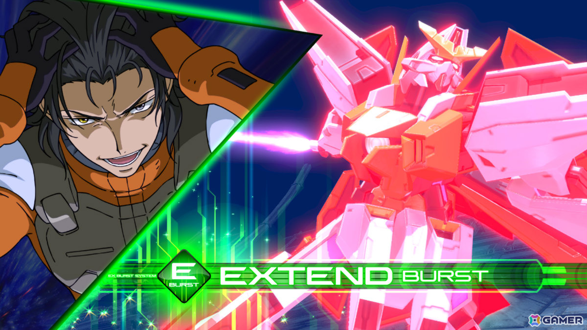 ガンダムキュリオス