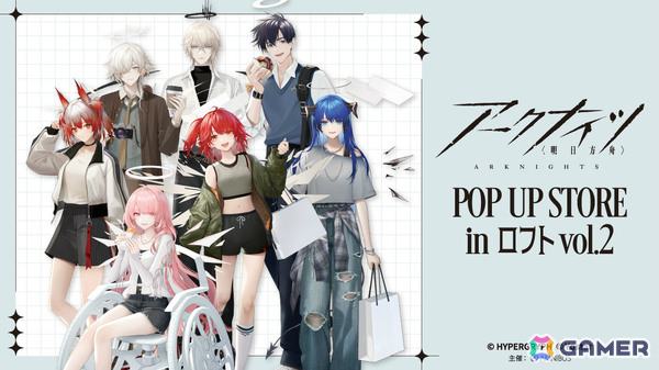 「アークナイツ」POP UP STORE in ロフト vol.2が4月3日より渋谷、横浜、京都、天神のロフトで順次開催！の画像1