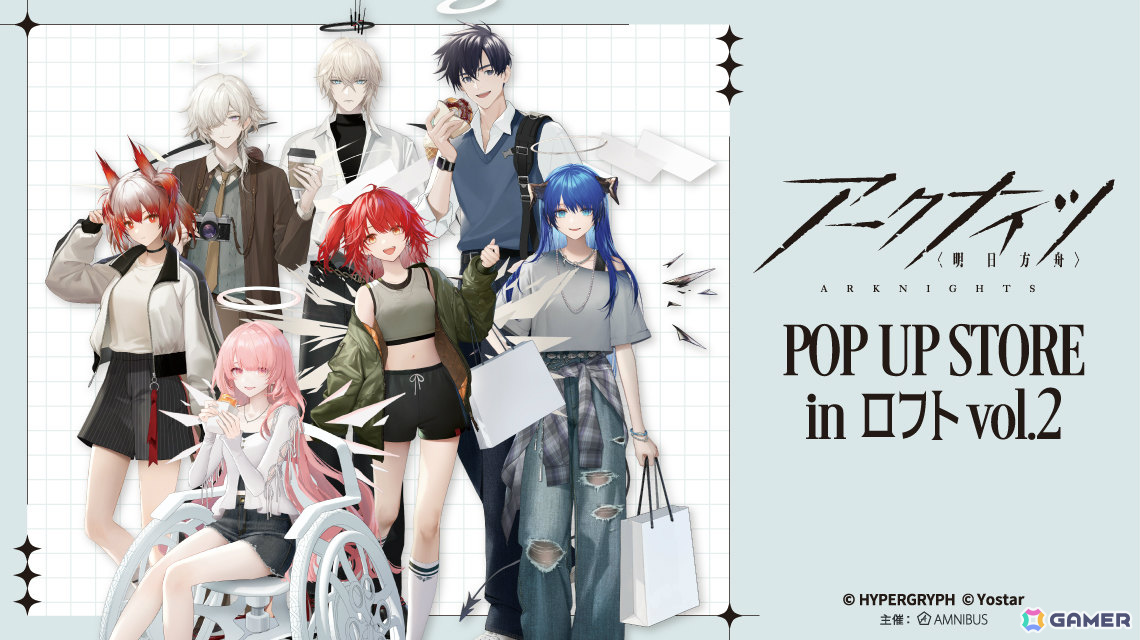 「アークナイツ」POP UP STORE in ロフト vol.2が4月3日より渋谷、横浜、京都、天神のロフトで順次開催!の画像