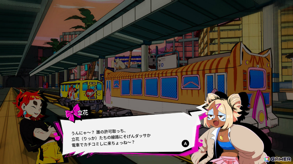 電車アタックのぶっ飛んだコースを走る電車