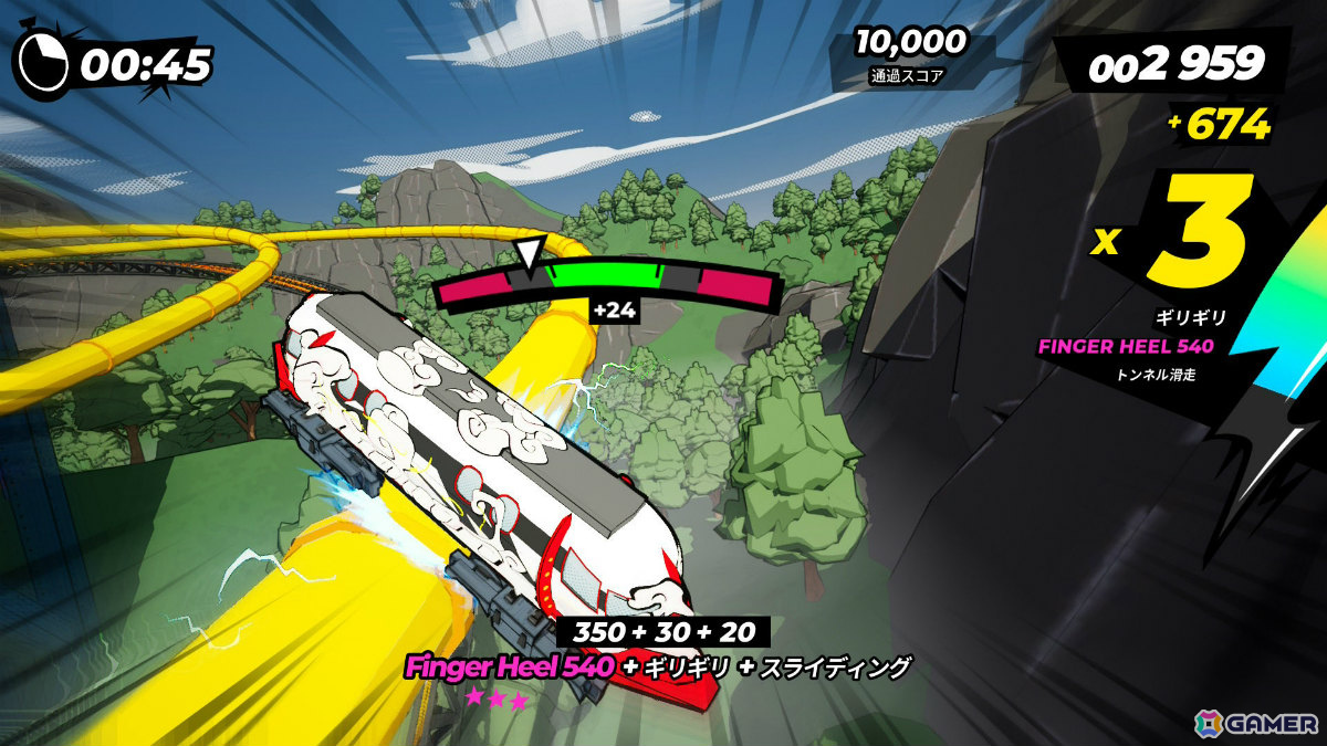 Back to the Dawnの監獄内の様子