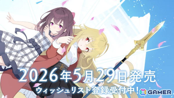 現代ファンタジーADV「アイリス・オデッセイ パンドラの少女」の発売日が5月29日に決定！風花（CV：稲垣好）が主役のASMRドラマも同時リリースの画像1