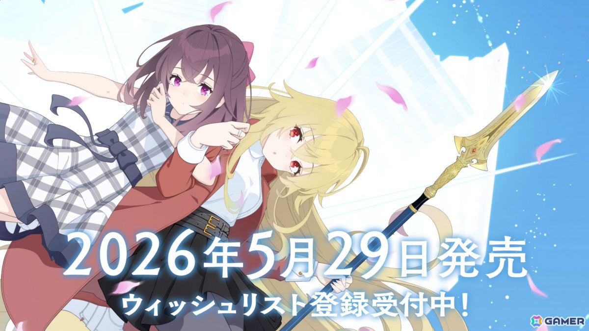 現代ファンタジーADV「アイリス・オデッセイ パンドラの少女」の発売日が5月29日に決定!風花(CV:稲垣好)が主役のASMRドラマも同時リリースの画像
