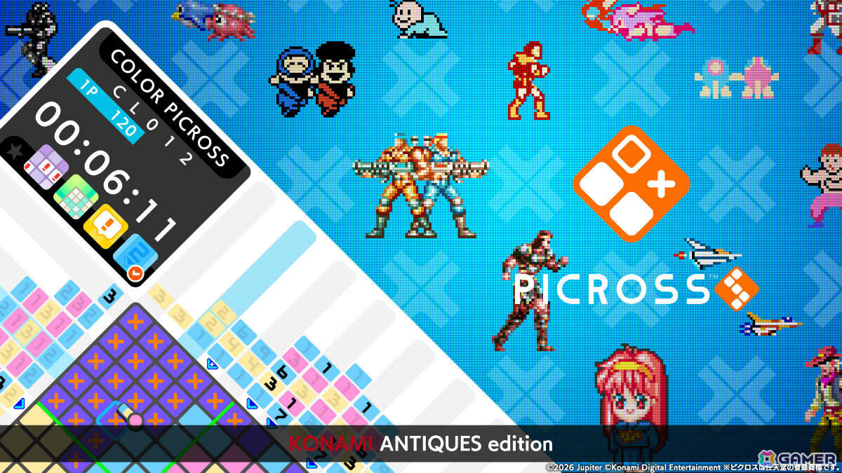 「グラディウス」「ときめきメモリアル」などKONAMIの作品がドット絵パズルに！「ピクロスS KONAMI ANTIQUES edition」が4月30日に配信の画像