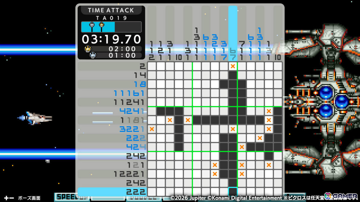 タイムアタック「グラディウスIII」ステージ