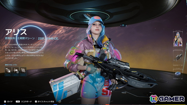 チーム対戦型TPSゲーム「Time Takers」初のCBTプレイ映像をお届け！時間を奪い合う斬新なルールやスピード感ある立体的なバトルに注目の画像3